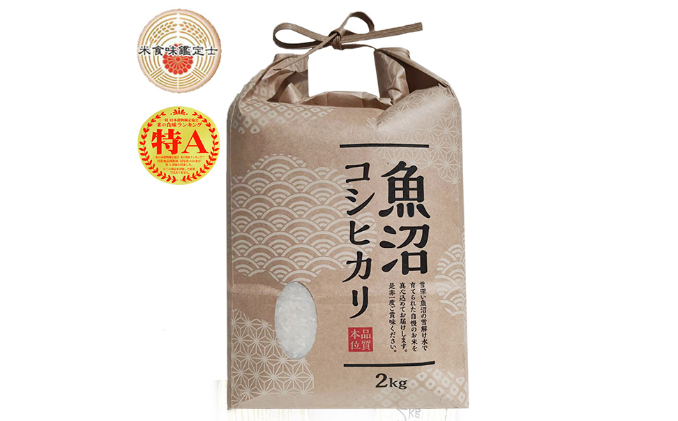 悅生活頂級米種