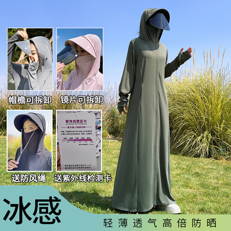 悅生活—GoTrip微旅行 冰感全身帽檐可拆抗UV防曬衣