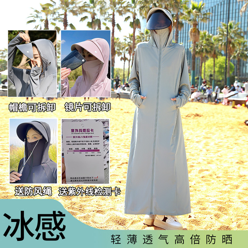 悅生活—GoTrip微旅行 冰感全身帽檐可拆抗UV防曬衣