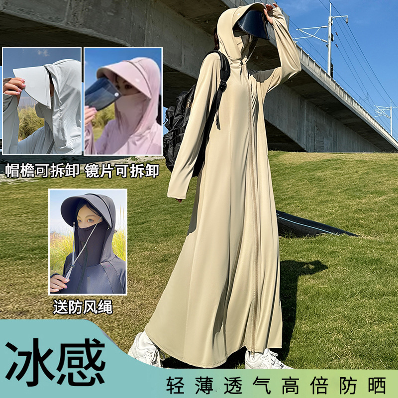 悅生活—GoTrip微旅行 冰感全身帽檐可拆抗UV防曬衣