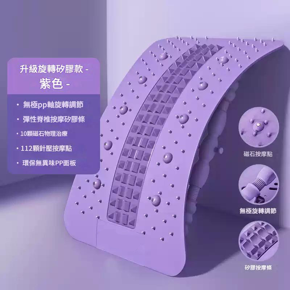 悅生活-Best buy 護頸拉腰開背神器