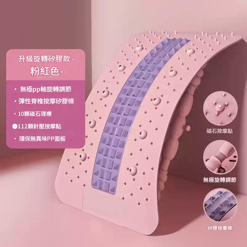 悅生活-Best buy 護頸拉腰開背神器