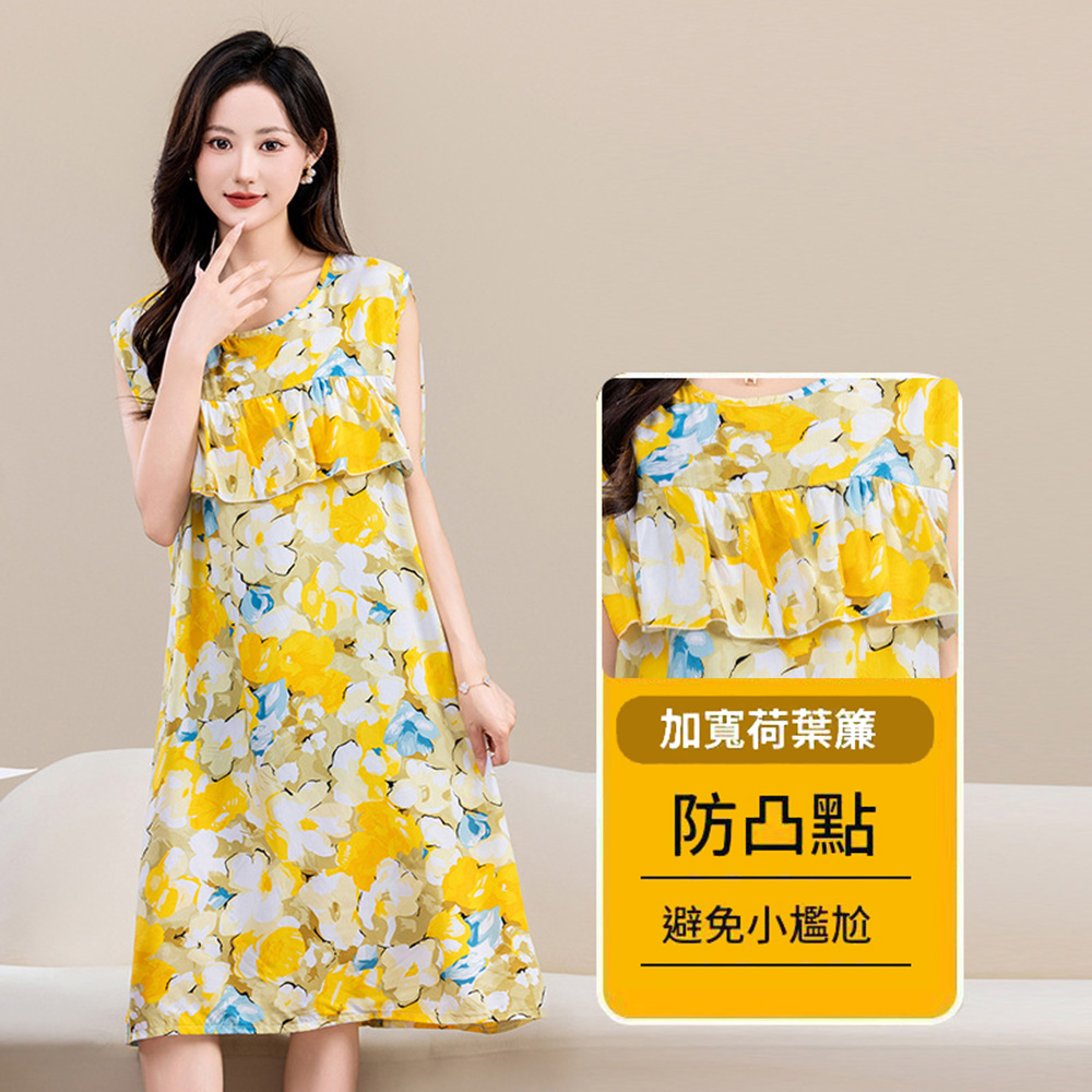 悅生活--Best buy 無袖防凸點冰絲睡裙