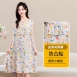 悅生活--Best buy 無袖防凸點冰絲睡裙