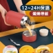 悅生活--Best buy 316不鏽鋼古典美燜燒罐800ml