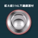 悅生活--Best buy 316不鏽鋼古典美燜燒罐800ml
