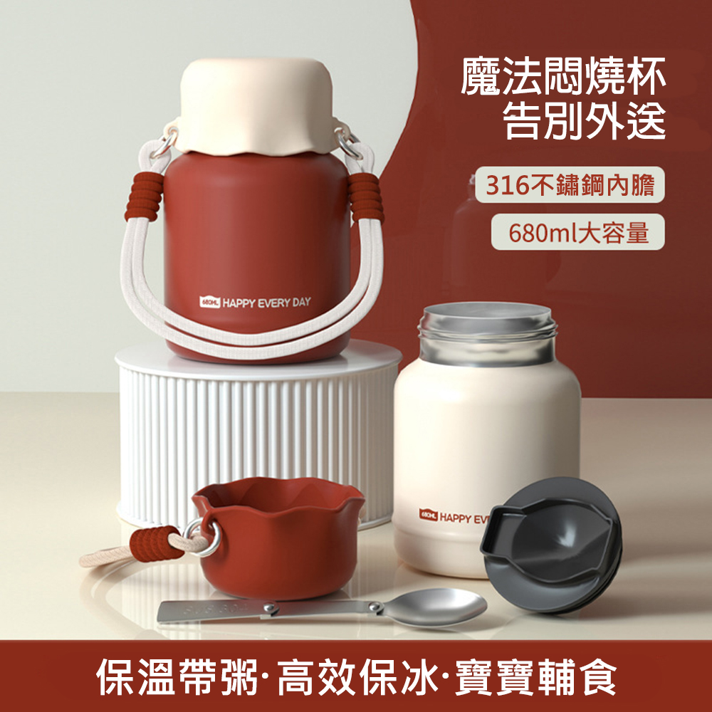悅生活--Best buy 美型荷葉316不鏽鋼燜燒罐(680ml) 