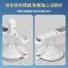 悅生活-Best buy 免釘免鑽防水真空吸附安全扶手