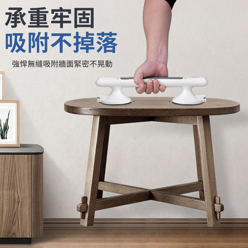 悅生活-Best buy 免釘免鑽防水真空吸附安全扶手