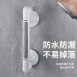 悅生活-Best buy 免釘免鑽防水真空吸附安全扶手