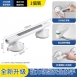 悅生活-Best buy 免釘免鑽防水真空吸附安全扶手