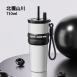 悅生活--Best buy 316多巴胺系酷冷款保溫杯710ml