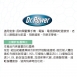 Dr.Power 石墨烯疲勞剋星矽膠救命眼罩