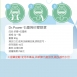 Dr.Power 石墨烯疲勞剋星矽膠救命眼罩