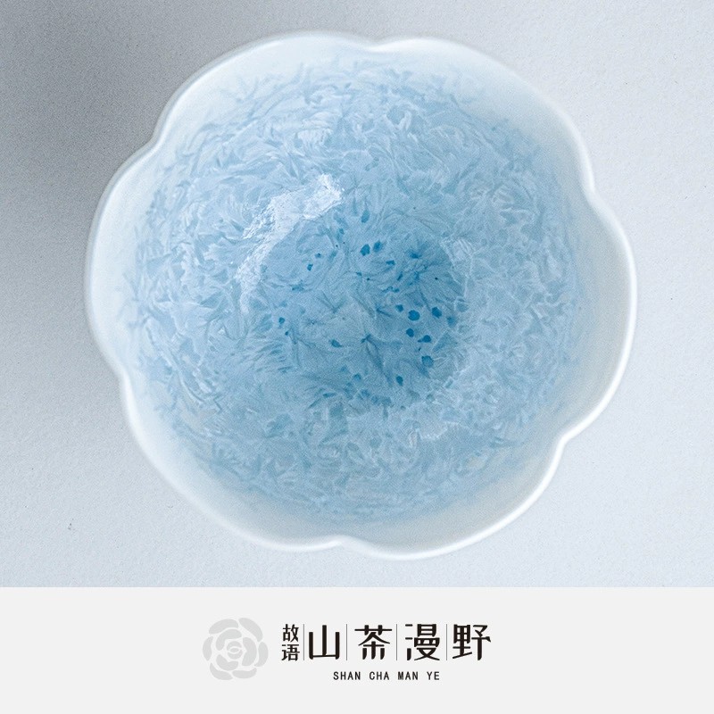故語 茶山漫野窯變冰晶藍花口杯