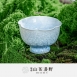 故語 茶山漫野窯變冰晶藍花口杯