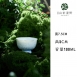 故語 茶山漫野窯變冰晶藍花口杯