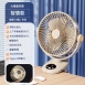 悅生活-Best buy 夾式長續航自動擺頭風扇