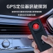 悅生活--GoTrip微旅行 智能全方位防偷拍保鏢
