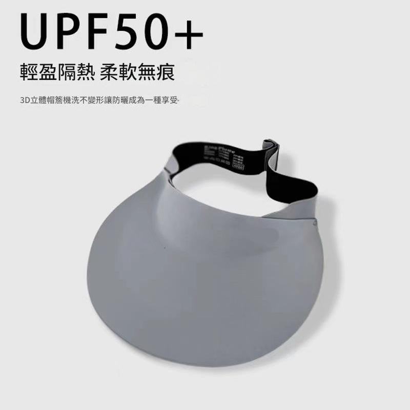 悅生活--GoTrip微旅行 無痕防曬帽