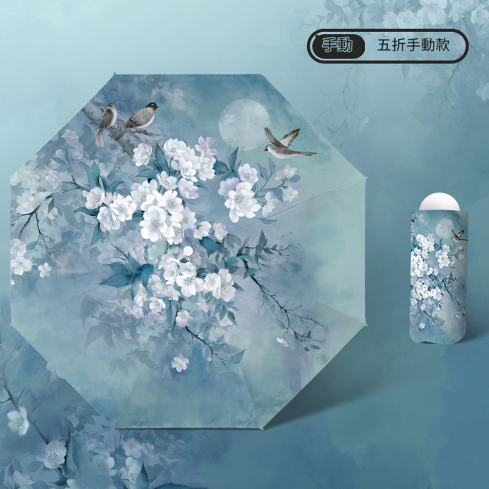 悅生活--GoTrip微旅行 春色滿園口袋型晴雨傘