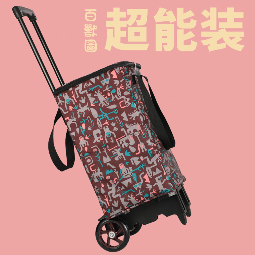 悅生活--GoTrip微旅行 26吋巨能裝PU大輪拉桿購物車