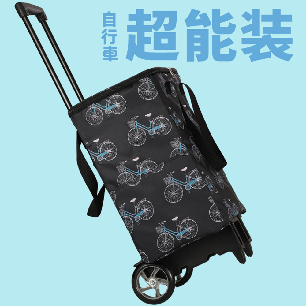 悅生活--GoTrip微旅行 26吋巨能裝PU大輪拉桿購物車