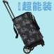 悅生活--GoTrip微旅行 26吋巨能裝PU大輪拉桿購物車