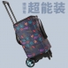 悅生活--GoTrip微旅行 26吋巨能裝PU大輪拉桿購物車