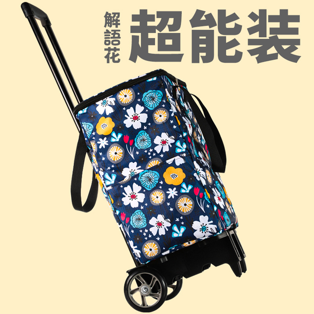 悅生活--GoTrip微旅行 26吋巨能裝PU大輪拉桿購物車