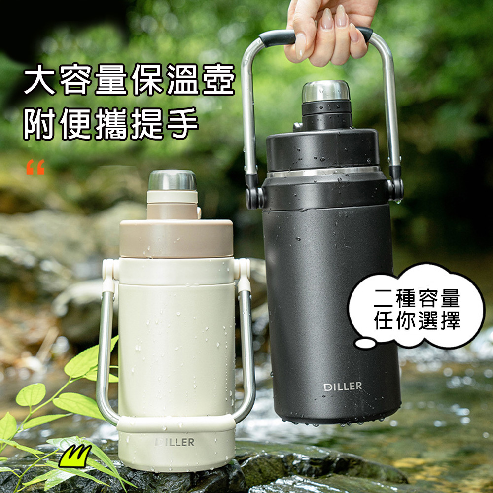 悅生活--Best buy 就是好提大容量316不鏽鋼提把保溫杯