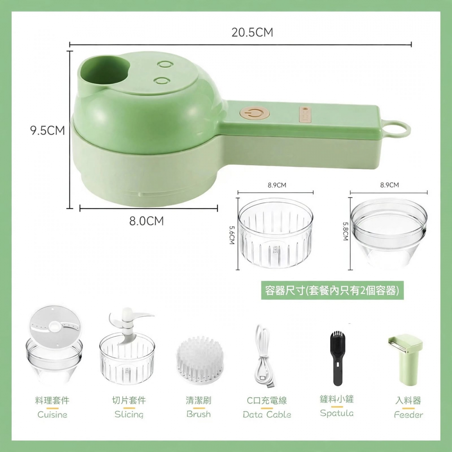 悅生活—Best buy 二代多功能暴風電動手持料理機