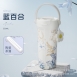 悅生活—Best buy 花園風新発售軟提把吸管保溫杯550ml