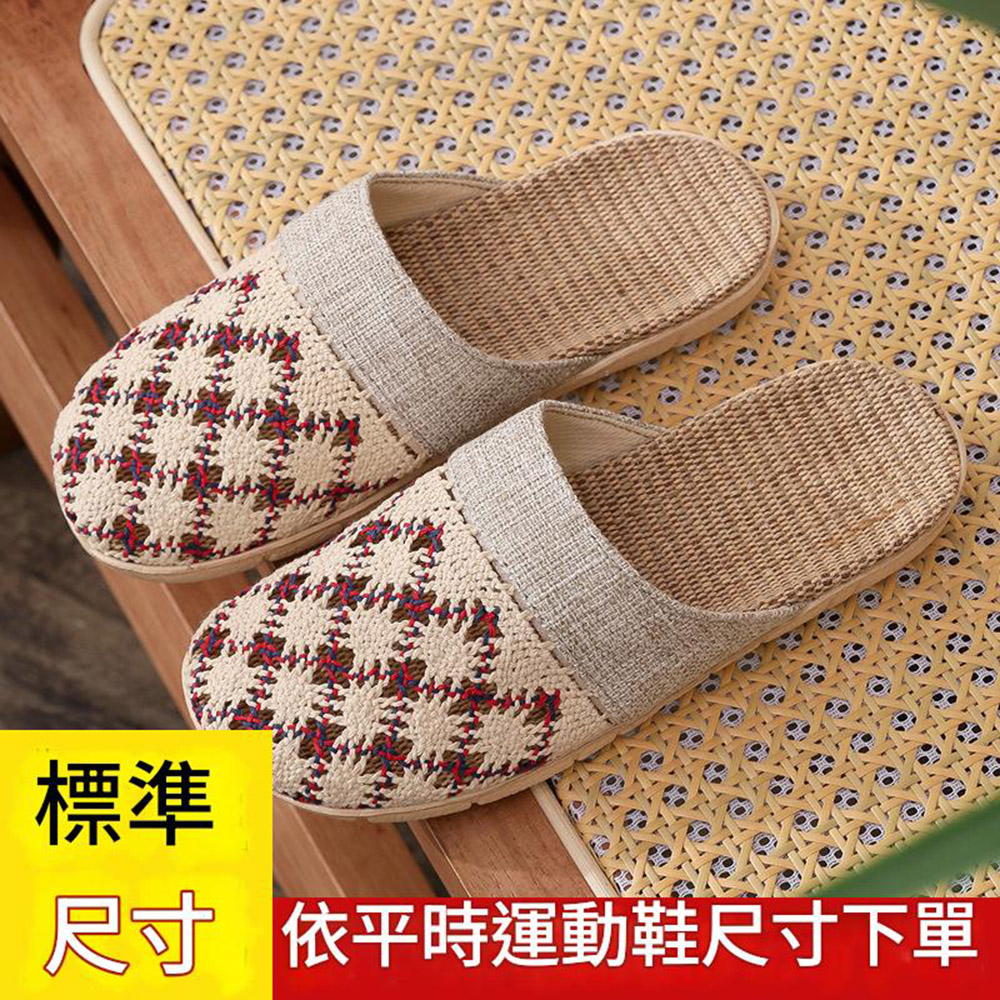 悅生活—Best buy 地中海風精品鏤空亞麻花防滑氣墊拖鞋