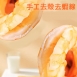 悅生活--鮮市集 海中高蛋白之王無膨發鳳尾極品蝦仁 300g±5% / 盒