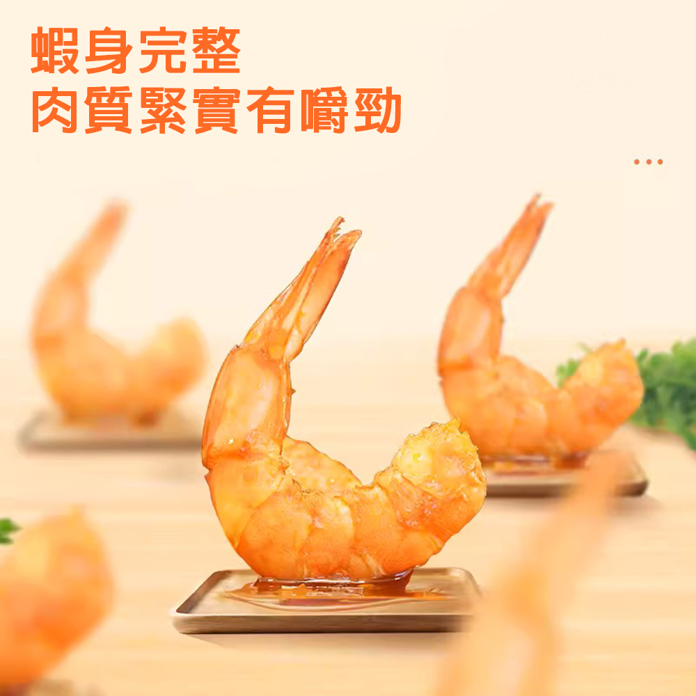 悅生活--鮮市集 海中高蛋白之王無膨發鳳尾極品蝦仁 300g±5% / 盒