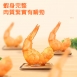 悅生活--鮮市集 海中高蛋白之王無膨發鳳尾極品蝦仁 300g±5% / 盒