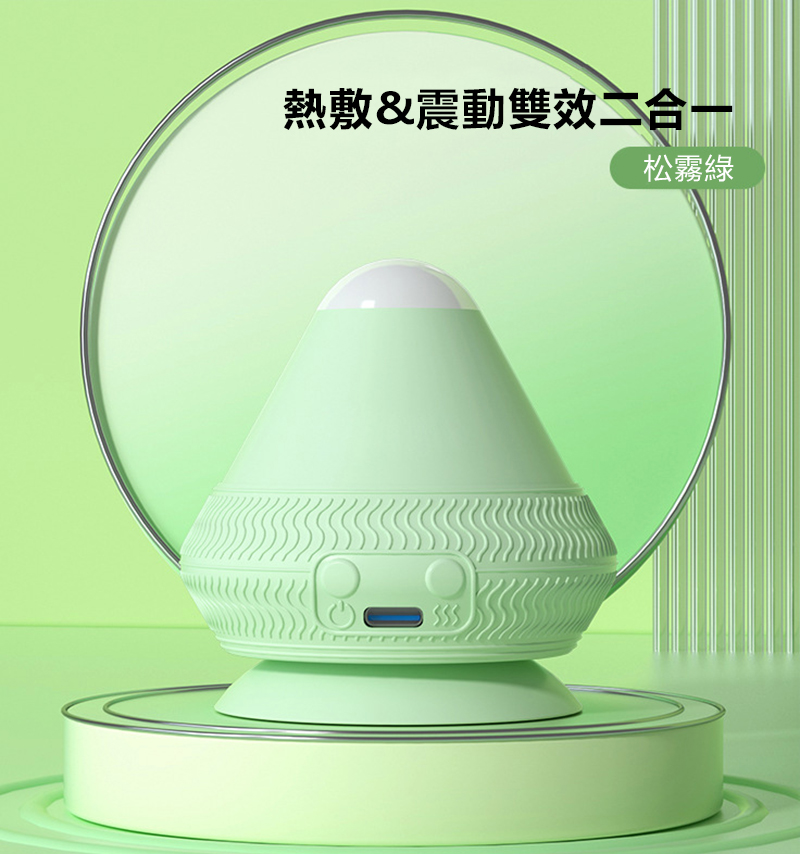 悅生活-Best buy 雙模頂配款電動吸附式筋膜球
