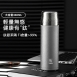 悅生活--Best buy 抗酸耐鹼純鈦合金保溫杯480ml