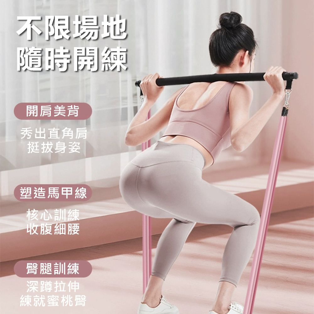 悅生活-Best buy 女神塑身拉力套組13件大全配