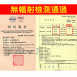 悅生活--谷穗 特A級 長野縣爆Q松阪越光米 100%日本直送/2kg/包