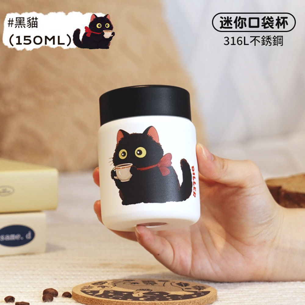 悅生活--Best buy 藝術塗鴨喵喵風316迷你口袋杯