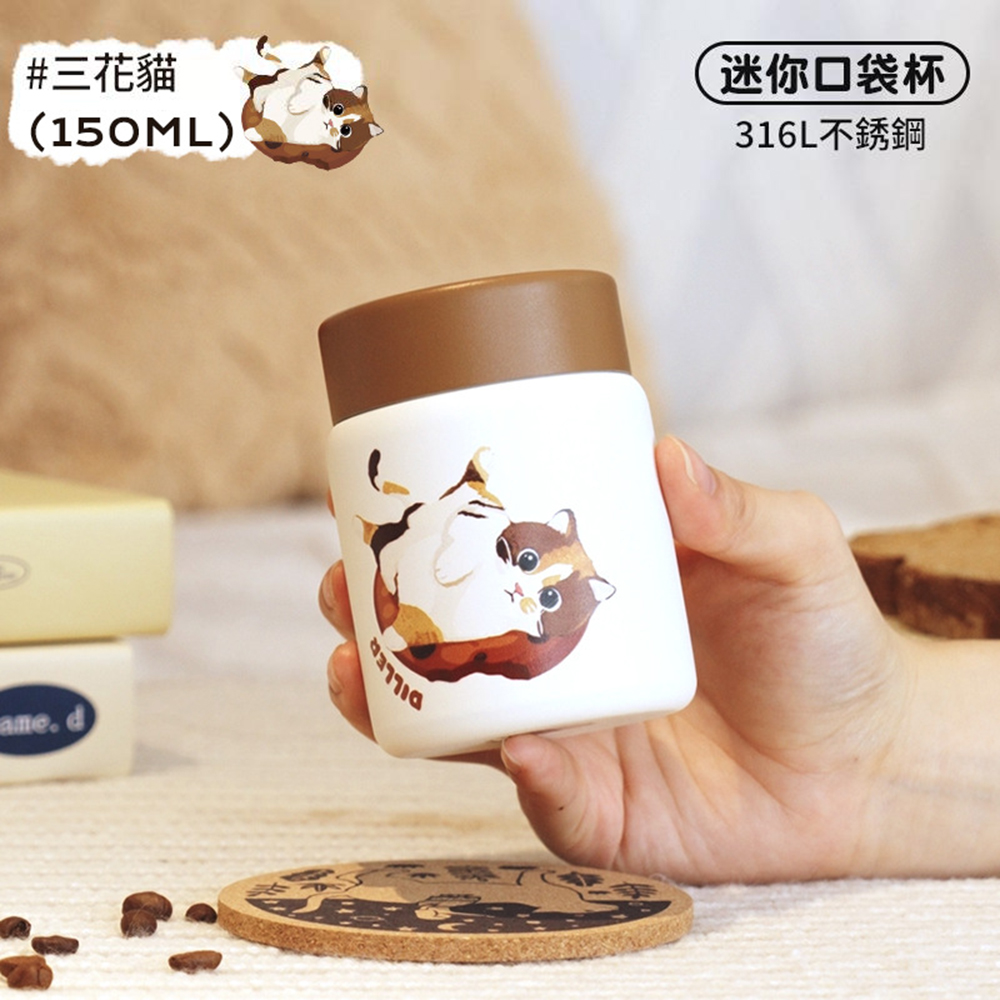 悅生活--Best buy 藝術塗鴨喵喵風316迷你口袋杯
