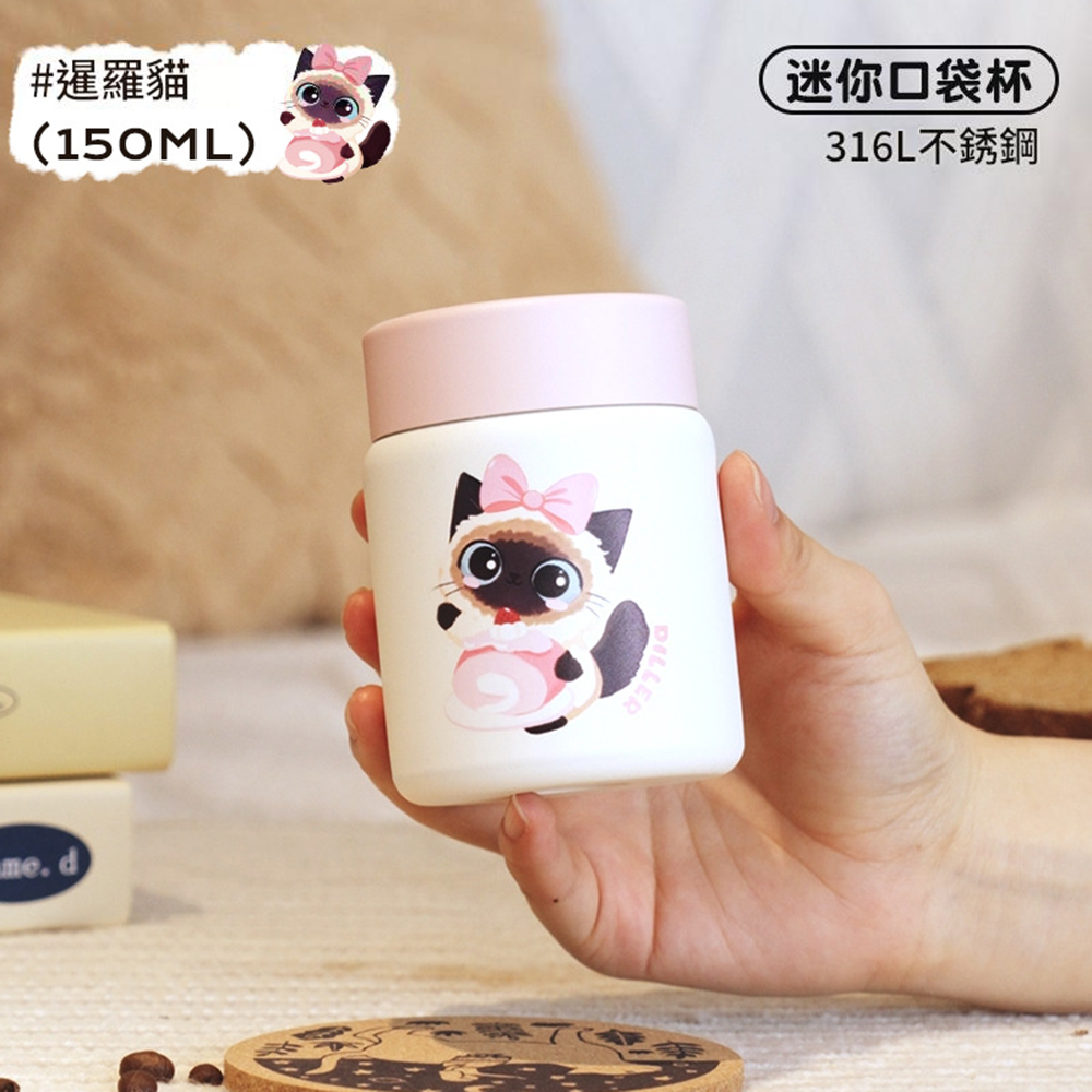 悅生活--Best buy 藝術塗鴨喵喵風316迷你口袋杯