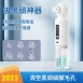 悅生活--Best buy  吸黑頭神器美容儀
