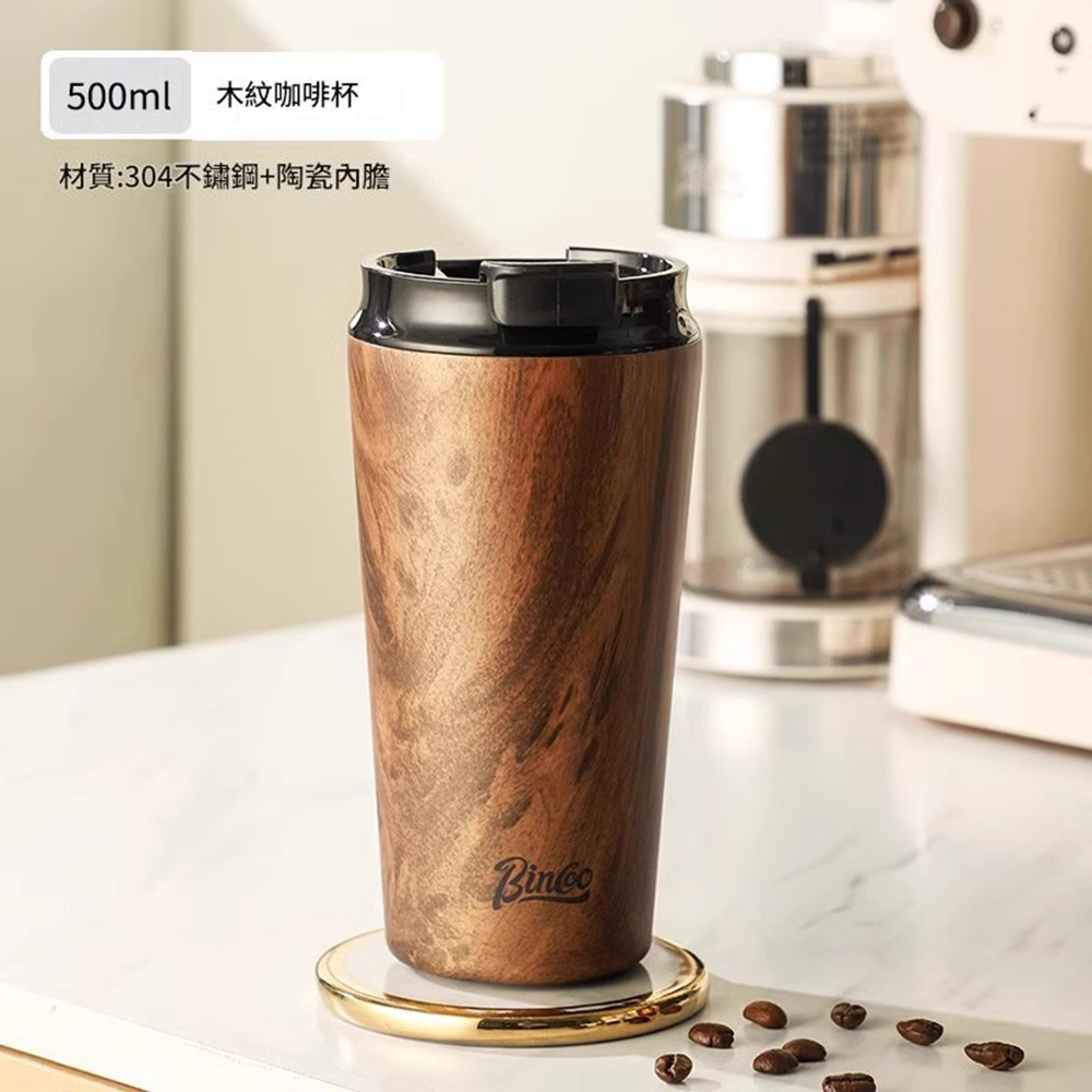 悅生活--Best buy 顏值至上紋理咖啡杯500ml
