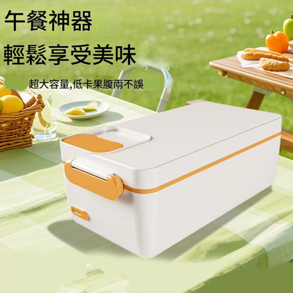 悅生活--Best buy 免插電免加水電熱飯盒1L