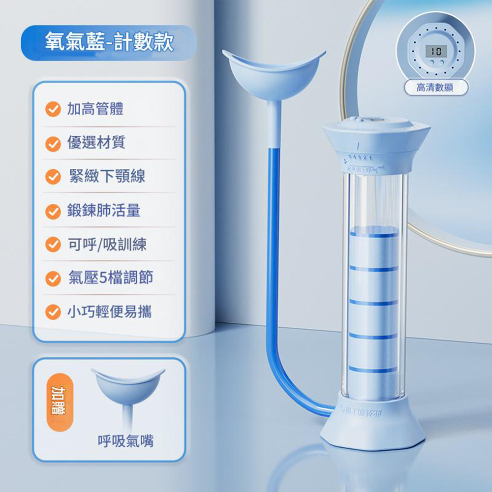 悅生活-Best buy 世界健美冠軍推薦智能數顯款呼吸啞鈴