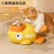悅生活-Best buy 毛孩愛用小黃鴨漏食器
