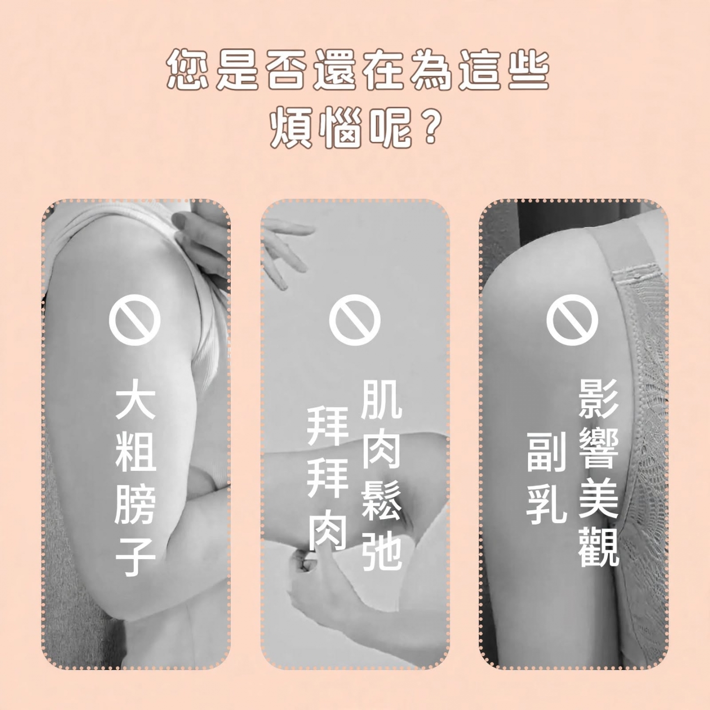 悅生活—Best buy 智能發光手臂呼拉圈